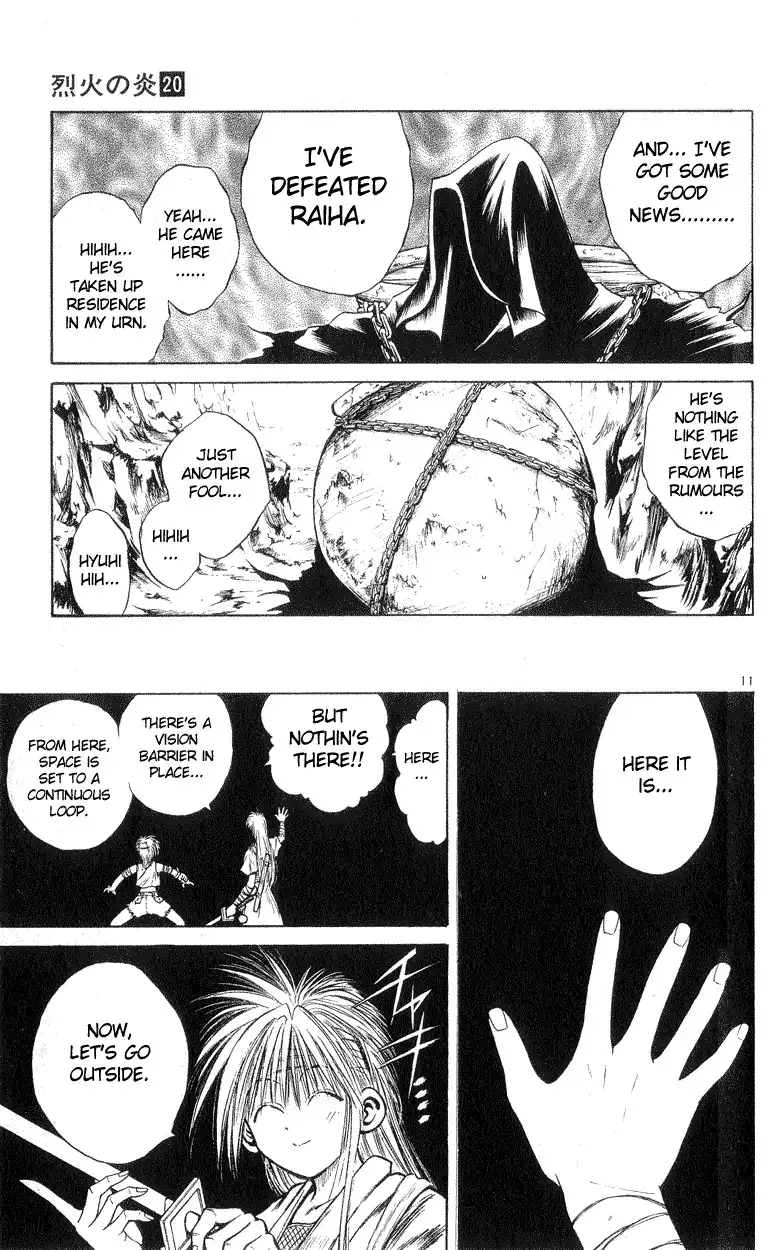 Flame of Recca Chapter 191 11